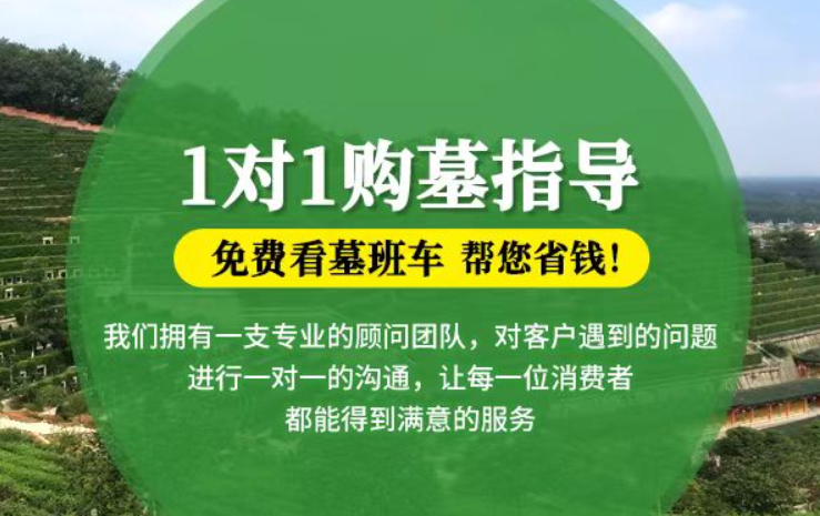 北票防城港市港口区迁坟的习俗有哪些？